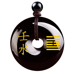 缺水补水天然黑玛瑙平安扣吊坠壬水癸水五行属水饰品水泽节钥匙扣