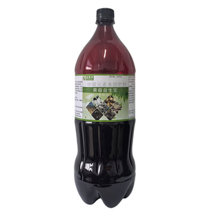 益富源菌菇益生宝羊肚菌催菇宝增产素巴西菇营养液竹荪鸡枞生长剂