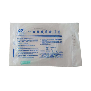 医用灌肠管一次性加长软管华越肛门管肛管直肠给药清肠冲洗器抽水