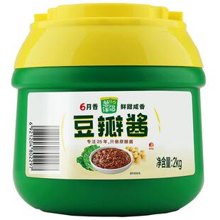 葱伴侣6月香原酿豆瓣酱2kg 欣和六月香豆瓣酱东北大酱家用商用
