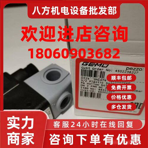 议价德国GEMU盖米定位器324 2M1474 41C1010210  4502238227 8832