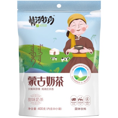 内蒙古特产甜味400g袋装奶茶冲饮