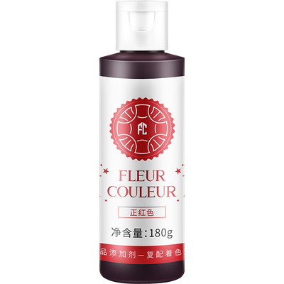 fc法采色素买5送1红色食用色素