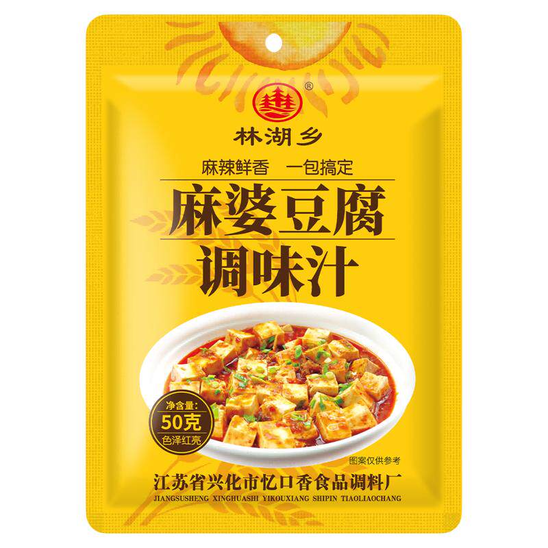 正宗麻婆豆腐调料家用麻辣豆腐