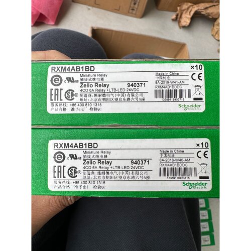 RXM4AB1BD 施耐德 继电器 工业控制配件