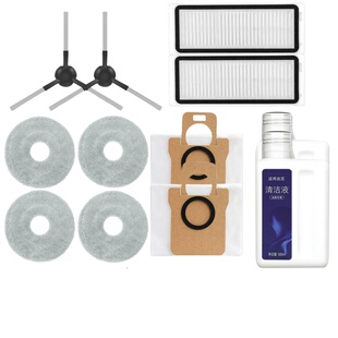 适配追觅L20Ultra/L30Ultra扫地机配件滚刷边刷尘袋滤网抹布耗材