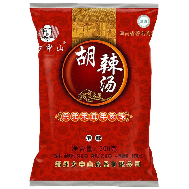 河南特产逍遥镇胡辣汤方中山胡辣汤料大众海带木耳香菇爆辣五香味