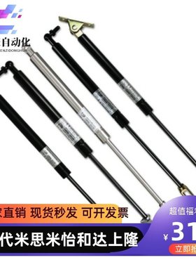 FHJ46-15050 80 90 100 18100 18100-A/B/K氮气万向型弹簧