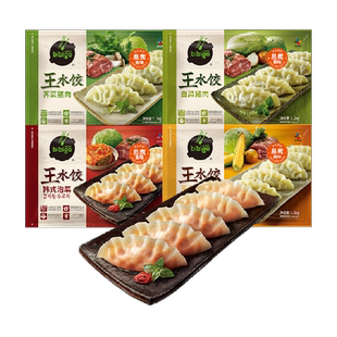 【详情页领199-100大额券】必品阁饺皇王饺子早餐水饺饭团任选