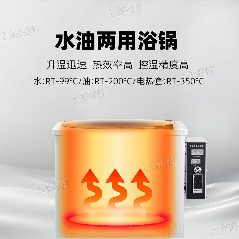 单层玻璃反应釜F-1/2/3/5L小型多功能防爆真空加热搅拌器冷凝回流