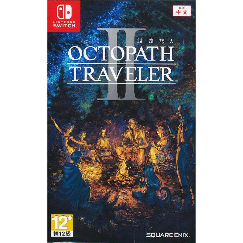 香港直邮 港行中文原封 任天堂NS卡带 八方旅人2 歧路旅人II Nintendo Switch 游戏 现货