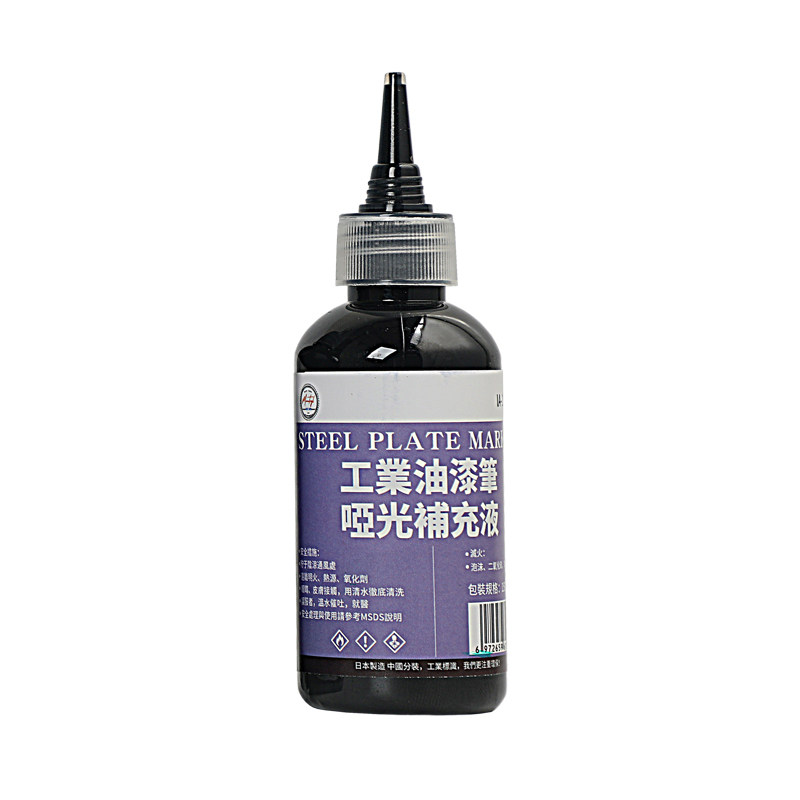 梦珐尔IA-150YC磨砂哑光油漆墨水