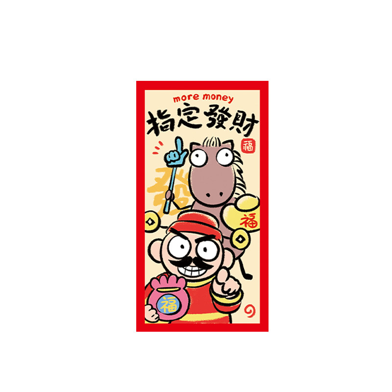羊年发财2027新款红包袋创意风通用款卡通利是封春节压岁钱过新年