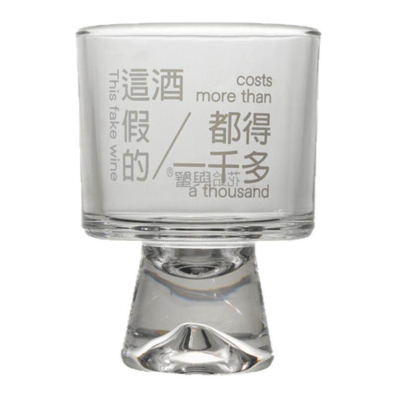 花蛤与蟹原创设计这酒假的都得一千多威士忌酒杯啤酒杯玻璃杯趣味
