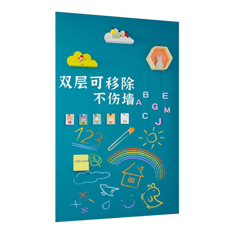 磁博士双层可移除黑板墙贴