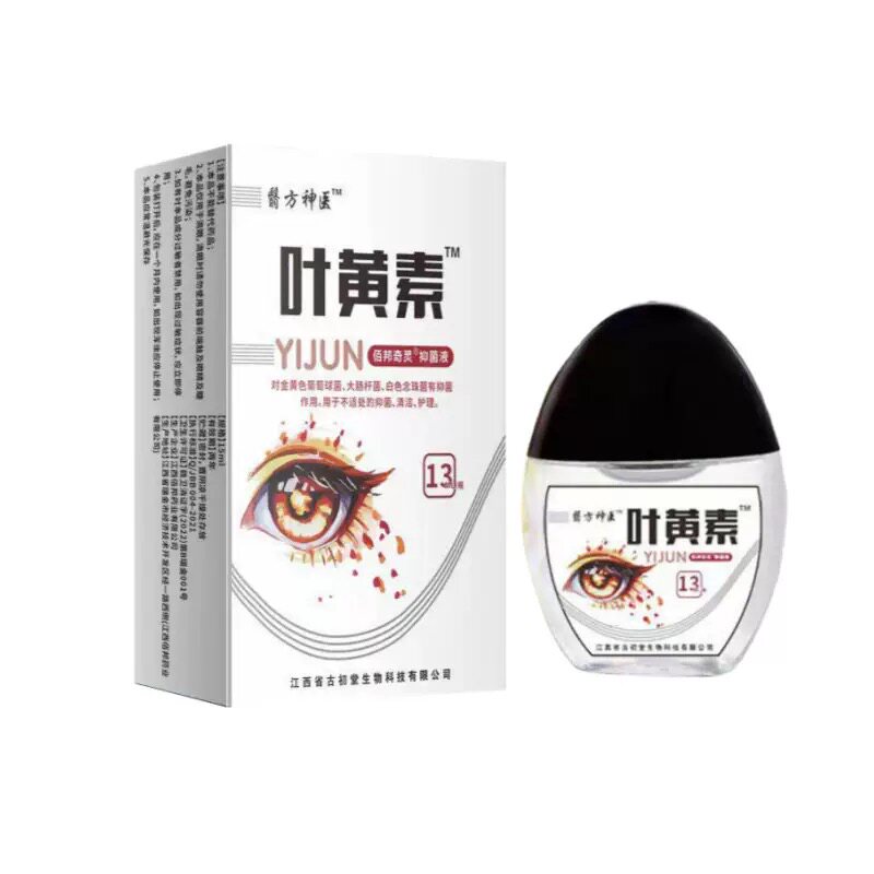 叶黄素滴眼液呵护眼睛保健液