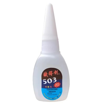 欧得创503低白化瞬干胶3秒快干胶粘金属木材木工家用家具塑料ABS金属橡胶补鞋胶多功能强力胶水502
