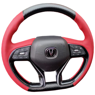 长安CS75plus方向盘套真皮20-22-23款二三代CS75把套专用手缝全包