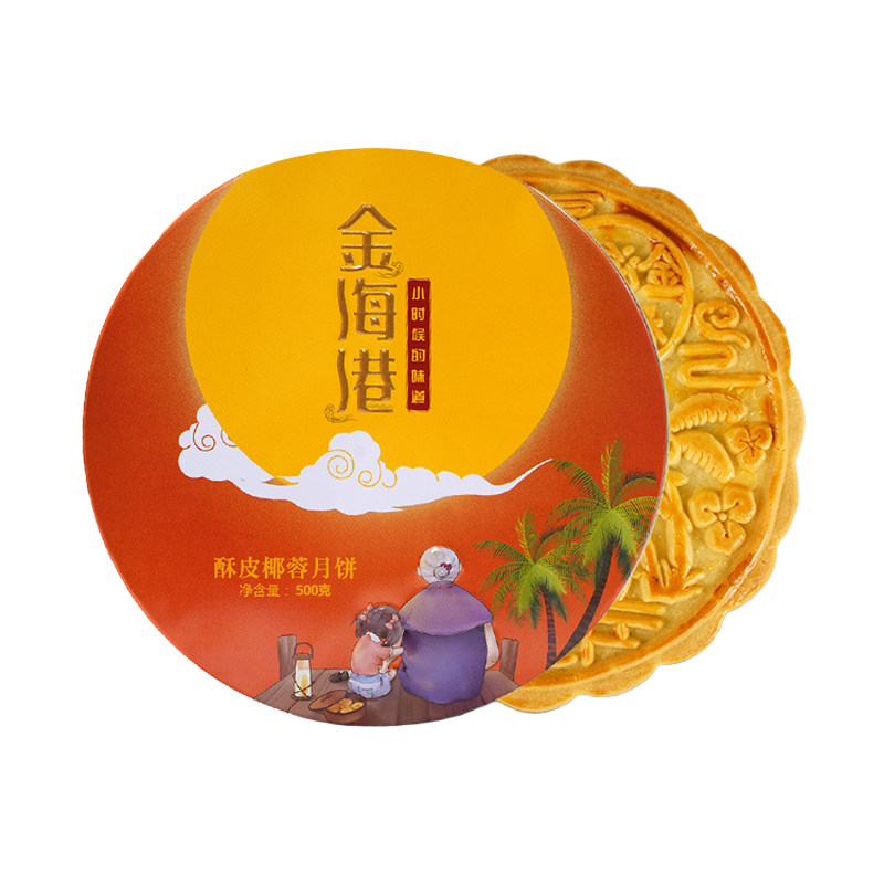 吴川金海港月饼酥皮椰蓉月饼750g海港城酒家手工糕点零食中秋月饼