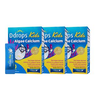 Ddrops滴卓思海藻钙粉儿童补钙宝宝钙非液体钙4-17岁补钙粉*3盒装