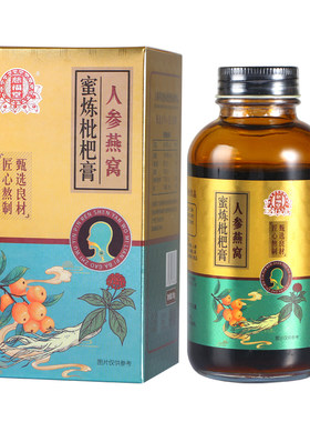 慈福堂人参燕窝蜜炼枇杷膏滋植物饮品古法熬制无添加清润枇杷果浆