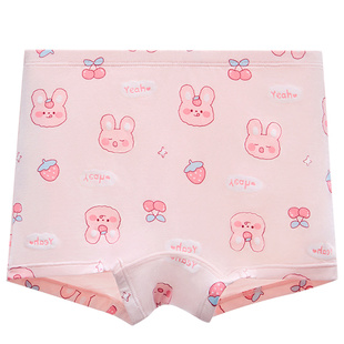红豆居家儿童内裤女童夏季薄款短裤莫代尔女孩中大童平角裤不夹PP