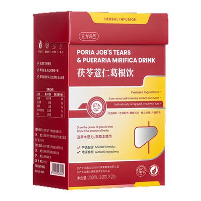 yos薏仁条妍色薏仁葛根条茯苓薏仁葛根饮艾力研色体态轻盈提代谢