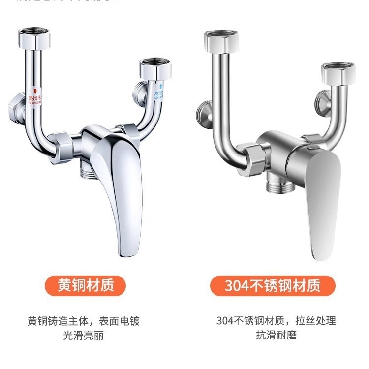 电热水器混水阀 黄铜款304不锈钢水龙头通用型淋浴器冷热混水阀