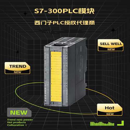 议价全新原装西门子S7-300模拟输入SM3366AE15模块6ES7336-4GE00-