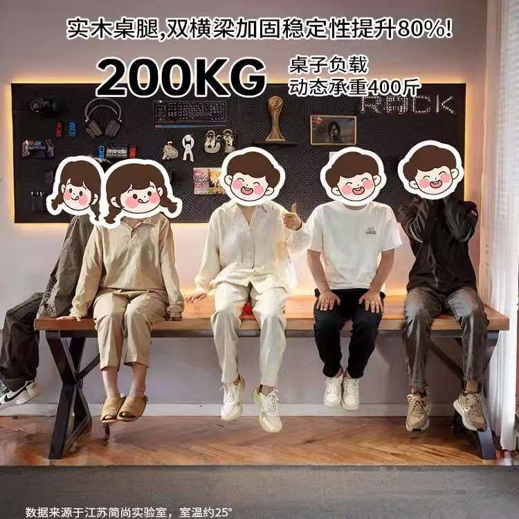 电脑桌台式家用电竞桌书桌学习简易色工作台写字长方形实木办公桌