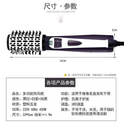 自动旋转吹风梳电动短发干湿直卷两用负离子蓬松内扣多功能卷发梳