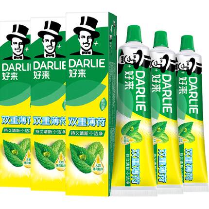DARLIE好来(原黑人)牙膏双重薄荷175g*3支清口气护龈固齿天然含氟