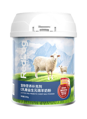 红狗犬猫通用羊奶粉营养补充剂