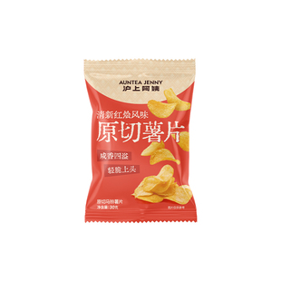 【百补】沪上阿姨清新红烩风味原切马铃薯片解馋休闲小零食膨化脆