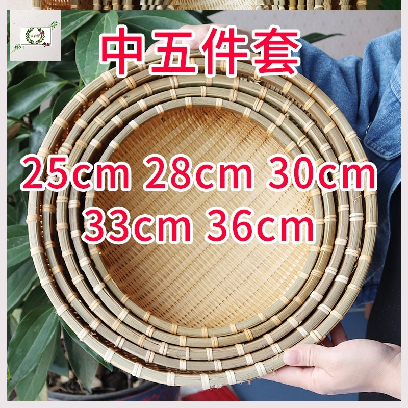 竹编簸箕圆形筲箕竹筛子农家竹制品收纳筐家用有孔水果篮洗菜圆筐