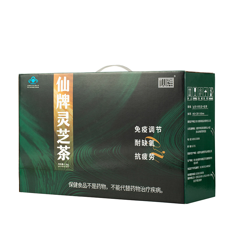 仙牌灵芝茶增强体质免疫缓解疲劳