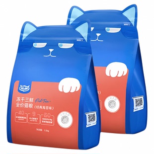 WoWo喔喔冻干猫粮主食大蓝包正品无谷全价成幼猫粮十大品牌非旗舰