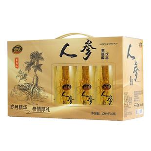 快步人参氨基酸饮品一整根人参看得见吃的了礼盒装100mlX10瓶