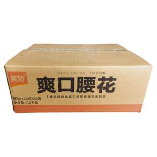 美好爽口腰花整箱240g30袋火锅烤肉冒菜麻辣烫面馆调理腌制半成品