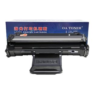 适用三星SCX-4521F硒鼓 4521D3 ML1610 2010 2015 2510 2570 2571N 4321硒鼓4621ns 4521ns 4725F打印机硒鼓