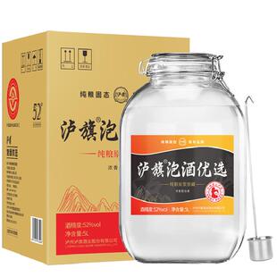 泸旗纯粮窖藏52度浓香型白酒纯粮食酒散装高粱酒泡酒专用酒5L坛装