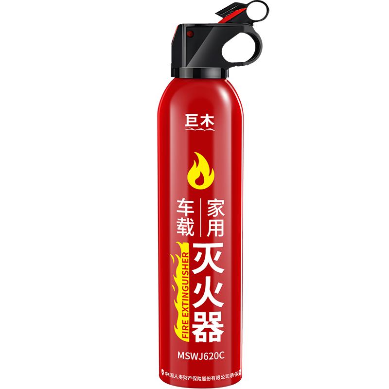 家庭专用简易式水基型便携式
