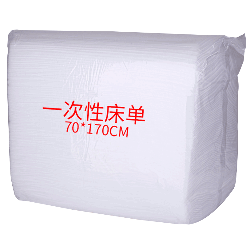 100张一次性床单开洞美容院专用按摩床防油防水带孔加厚隔脏垫单