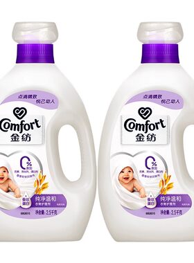 金纺衣物柔顺剂防静电