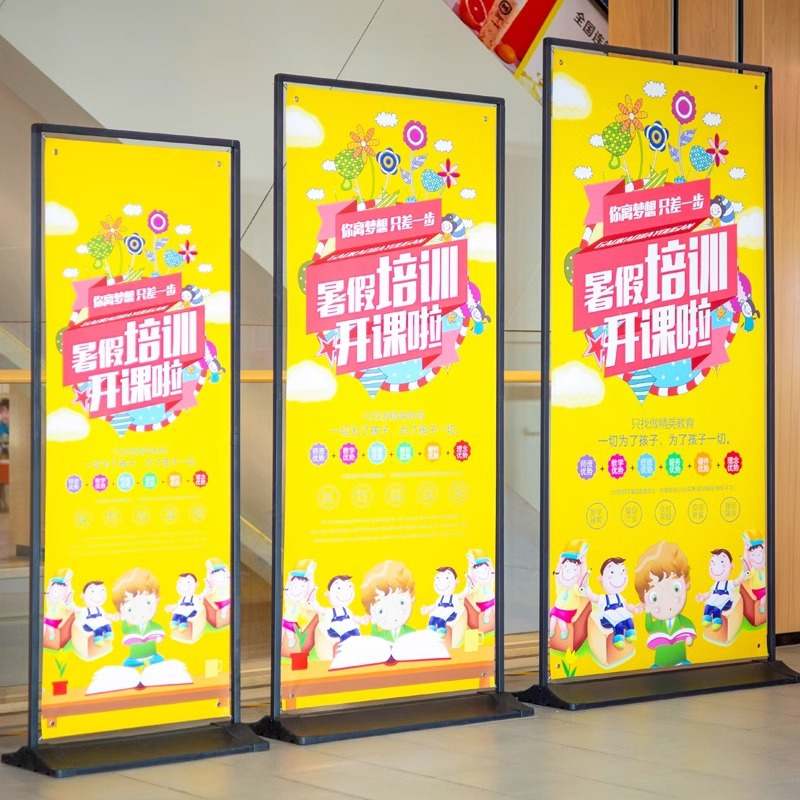 注水门型展架80x180铁质加厚展会广告展示架落地立式海报制作批发