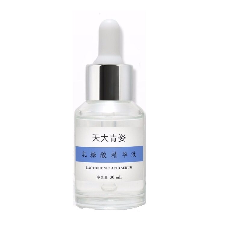 天大青姿乳糖酸细致保湿精华液