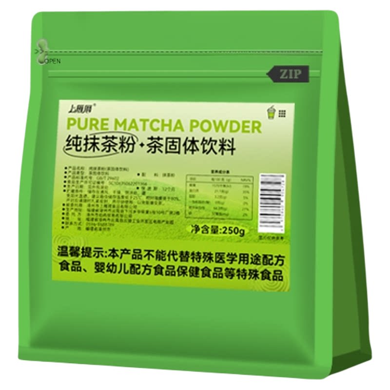 纯抹茶粉烘焙冲饮原材料奶茶店专用咖啡生椰蛋糕冰淇淋商用绿茶粉