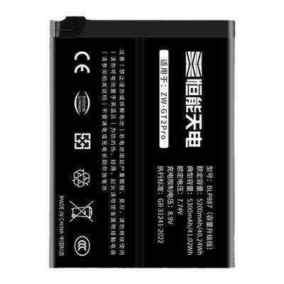 {官方推荐}适用真我neo2手机电池