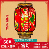 The hotel is decorated with large flowered cloth lanterns with Northeastern characteristics, outdoor waterproof relocation scenic spots, and winter melon decorative lights for rural inns thumbnail 4