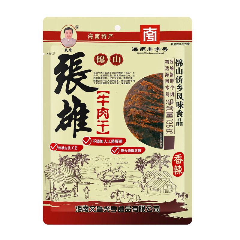 海南特产 张雄牛肉干138g 文昌锦山手撕香辣五香牛肉干肉脯肉粒